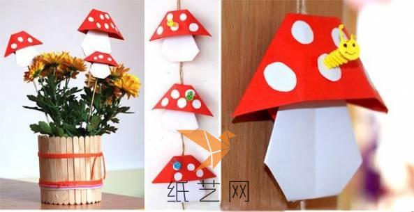 红色的可爱折纸小蘑菇