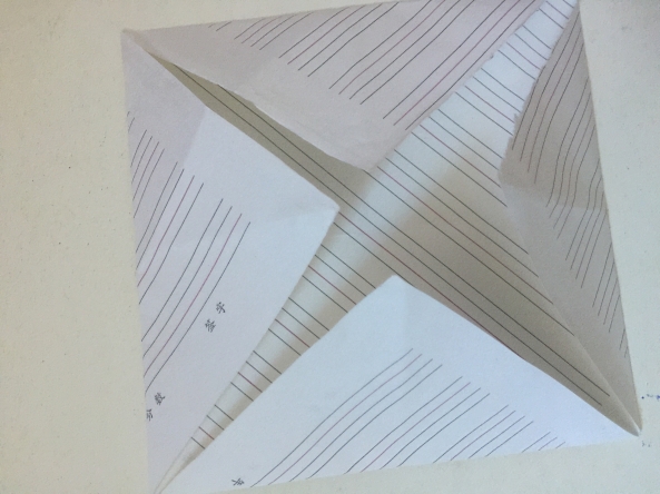正方形纸四个角对折